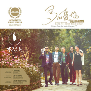 jizzjizzxxx女奥特曼jizzwwww
