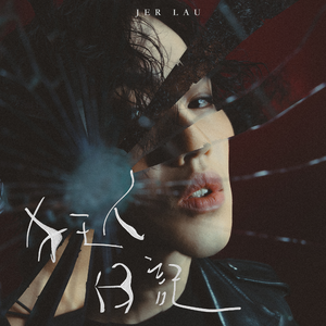 jizzjizzxxx女奥特曼jizzwwww
